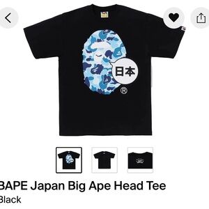 Bape Black Tee with Blue Camo Ape Graphic